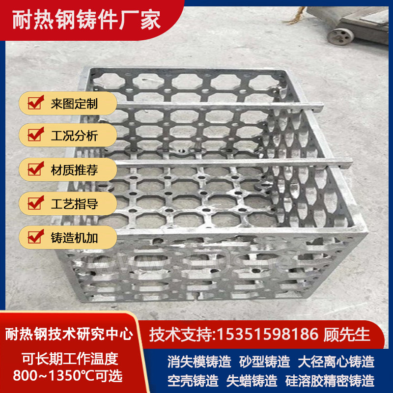 30Cr13汽车排气管块形耐热