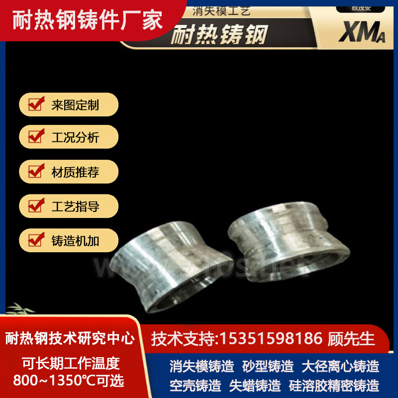 吊筐双金属弯头离心铸管造件烧结