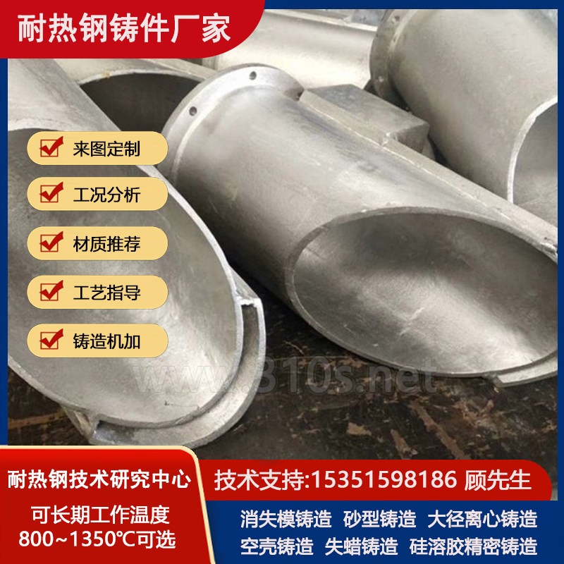 CPCA15方形炉热电厂铸件烧