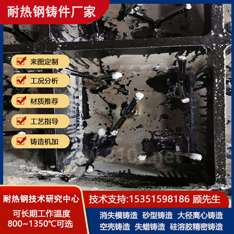 3Cr13化学成份_出钢槽异形板_耐热1350℃铸件_炉用耐热不锈钢件