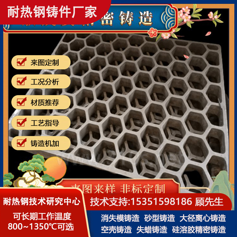 ZG4Cr25Ni35化学成份_泥型铸造_棒状耐热钢铸件_耐热高温钢件第5幅图片 ZG4Cr25Ni35泥型铸造