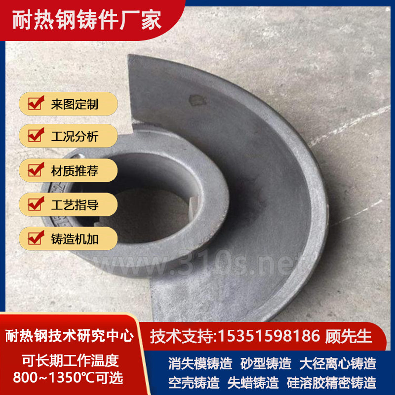 4Cr25Ni35Si2弯管接