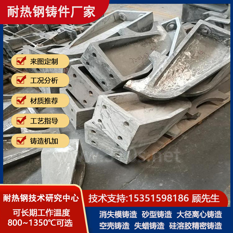 35cr24ni7n化学成份_隔套消失模铸造_柱状耐热钢铸件_炉用耐热