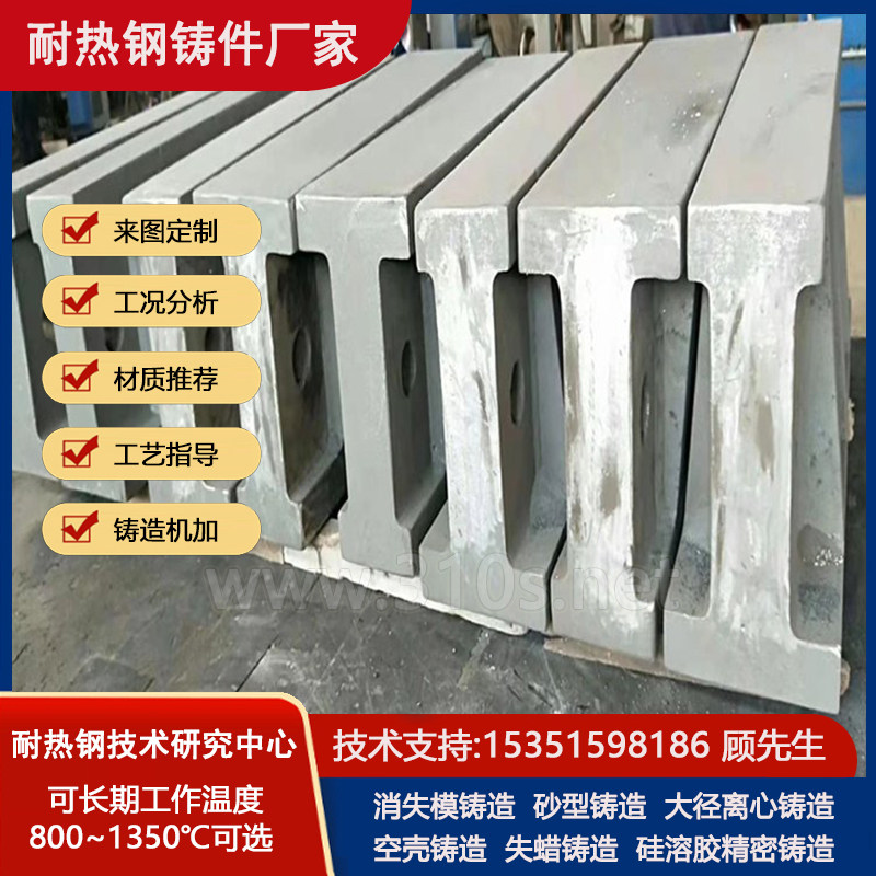 Q235B高温大小头热电厂铸件