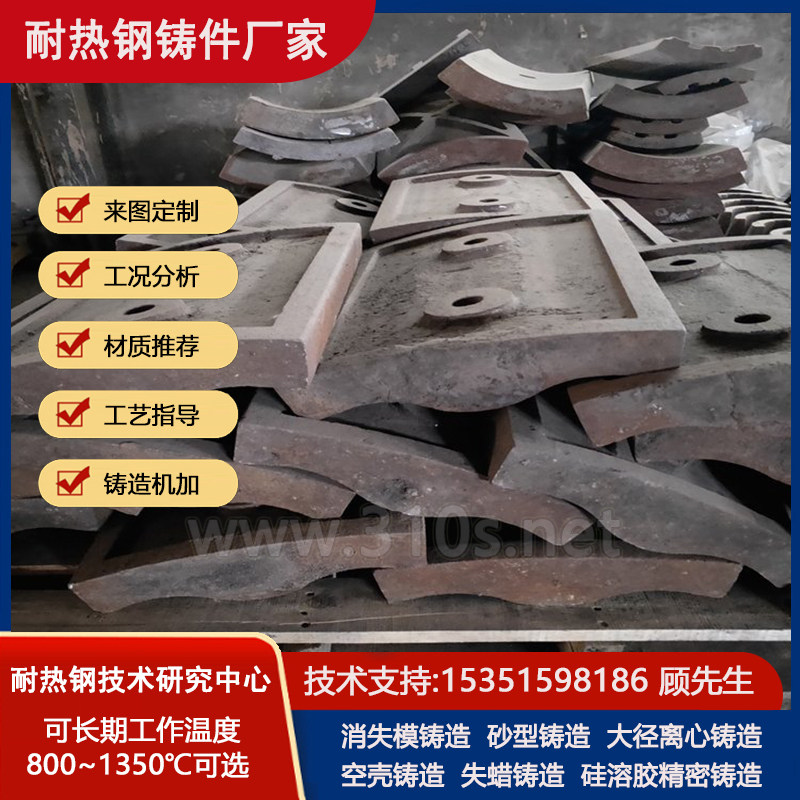 3Cr13出钢槽异形板耐热13