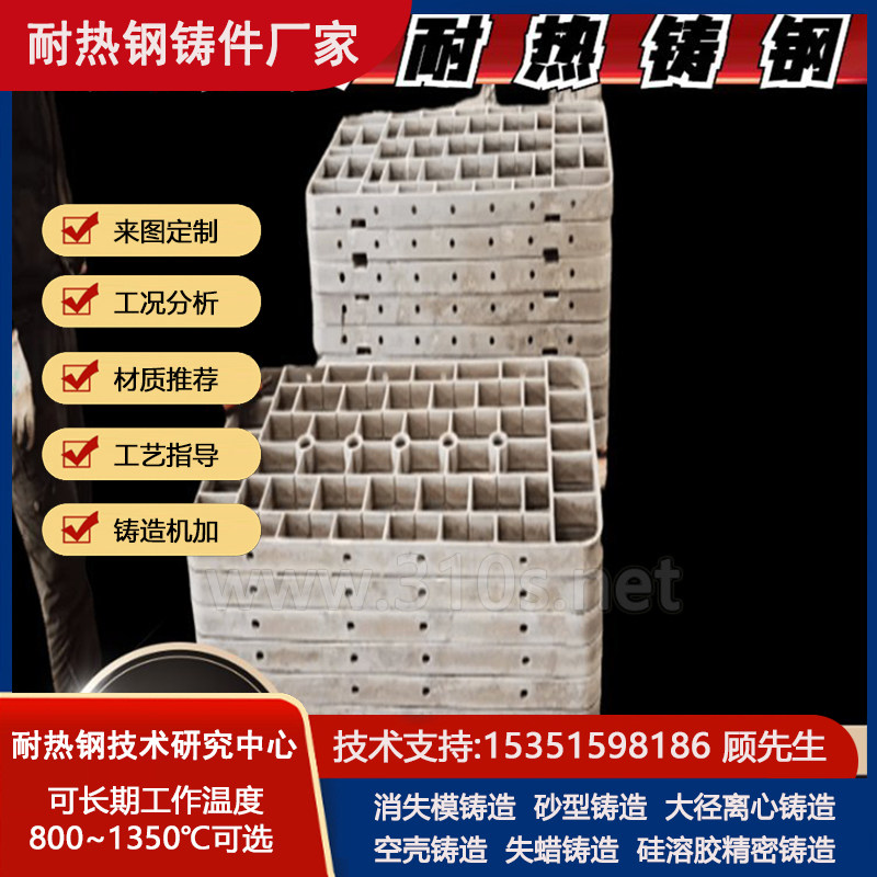309球磨机溜槽衬板热电厂铸件