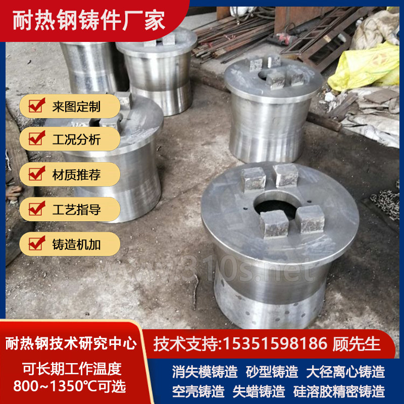 ZG15Cr13Nil大型树脂