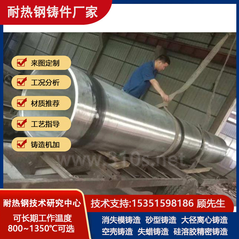 4Cr22Ni14国来图定做水