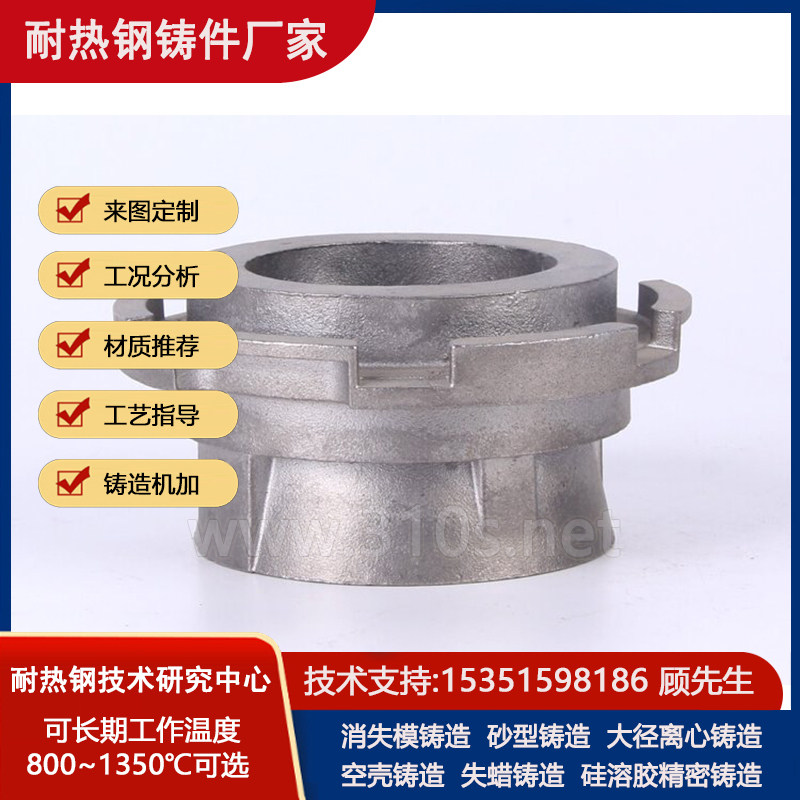 SUS431耐磨桶料门精密铸造
