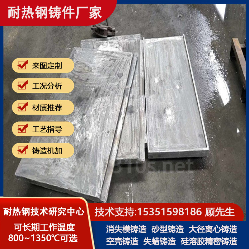 RQTSi4Mo化学成份_不锈钢铸造主轴_耐热1200℃铸件_烧结耐热