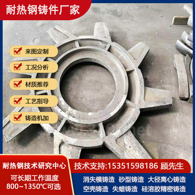 ZG4Cr25Ni20Si2不