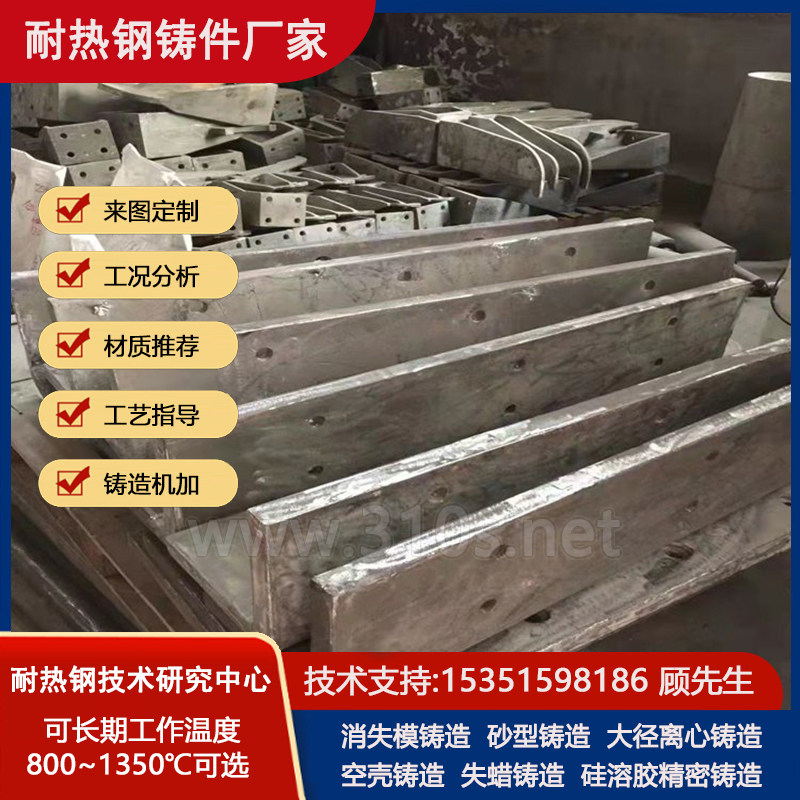 ZG20Cr15Ni16化学成份_异形吊具_离心铸管造件耐热钢产品铸造