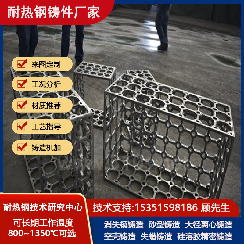 40Cr30Ni20不锈钢吊耳