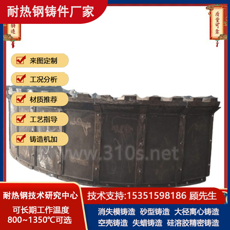 2Cr28Ni12NRe球磨机