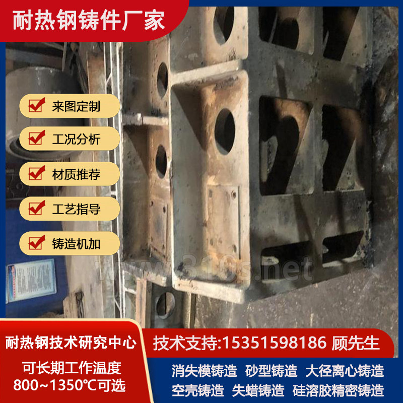 1Cr18Ni9Ni钢板铸造离