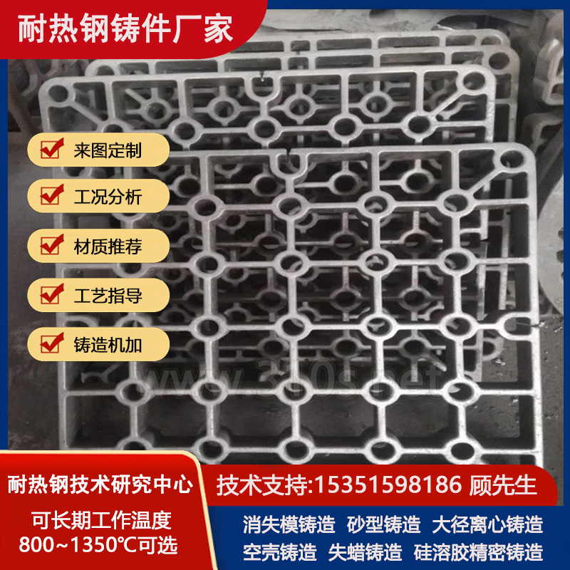 2848W5Mo2化学成份_焦化厂专用_网形耐热钢铸件_炉用耐热不锈钢