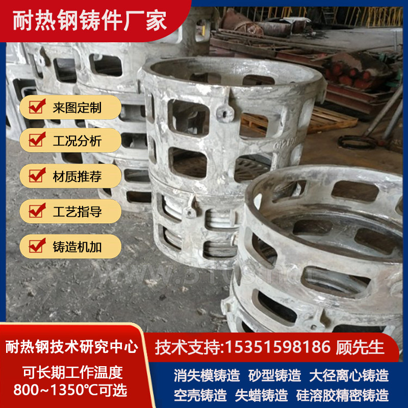 3BTMCr2挂具管架铸造厂家