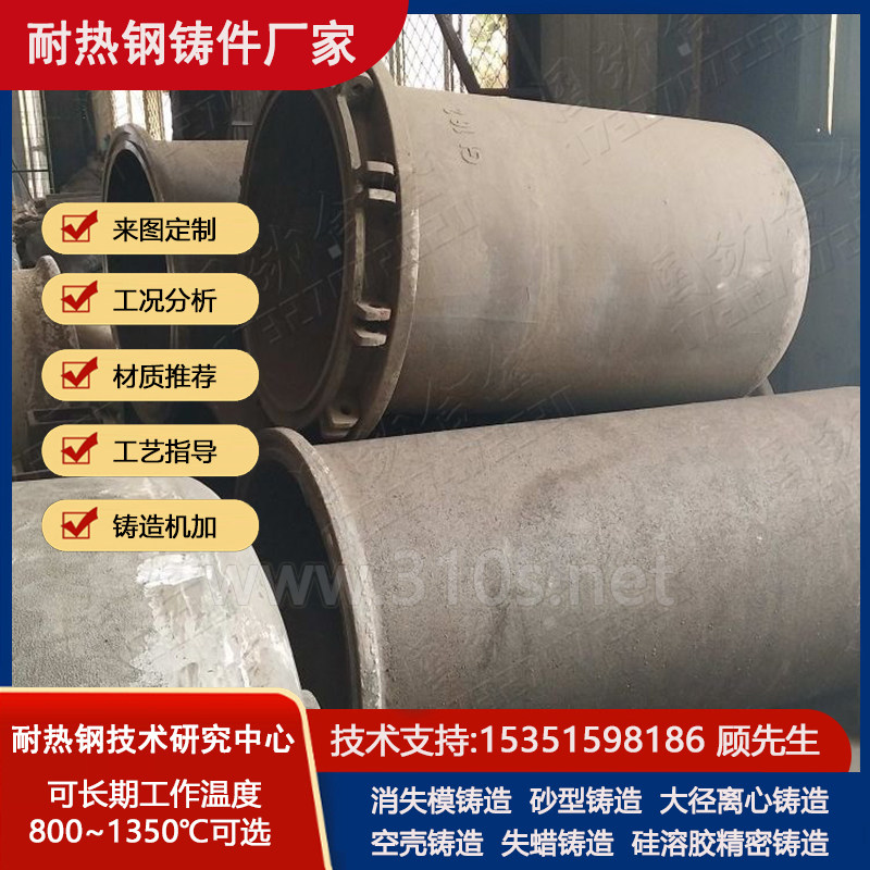 步进梁热处理坩埚回转窑铸件炼炉