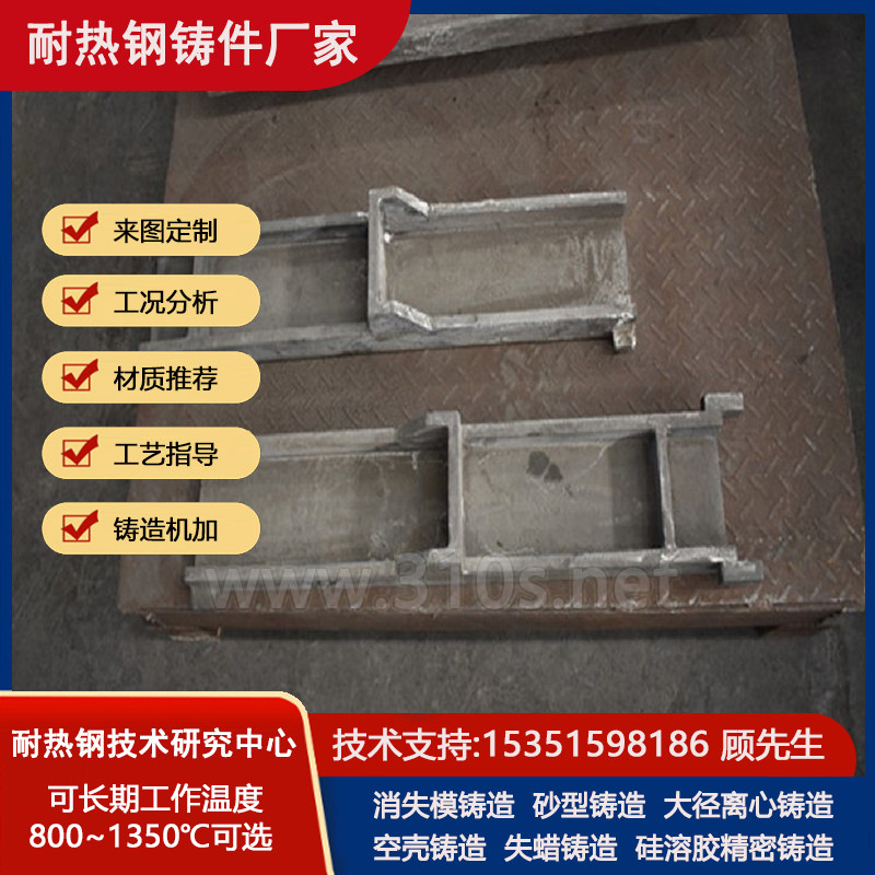 ZGD345井式炉退火料架耐热