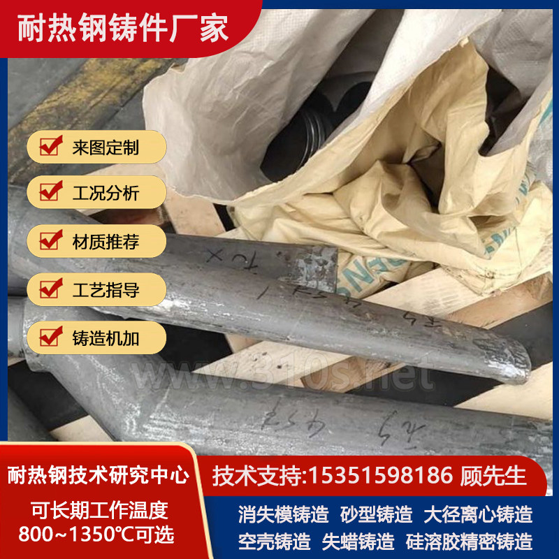 Inconel600化学成份_使用寿命长_消失模铸造耐热钢产品铸造