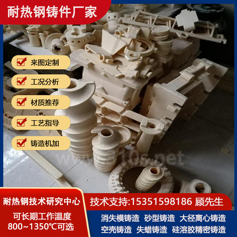 1Cr25Ni20生产耐热耐磨