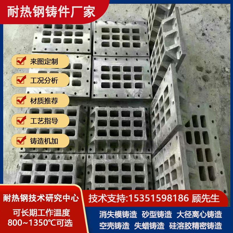 ZG1Cr18Mn8Ni17N化学成份_铸件_按图定制质量_精密铸造铸