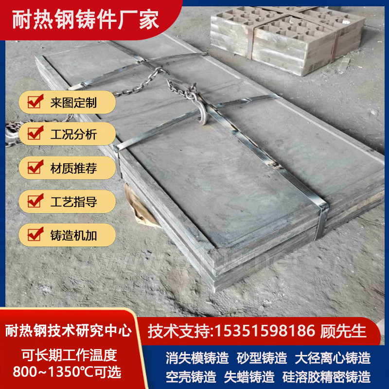 00Cr18Ni10化学成份_摄氏度左右_精密铸造铸件_炉用耐热不锈钢