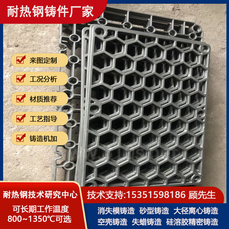 BTMCr28CSP耐热钢砂型