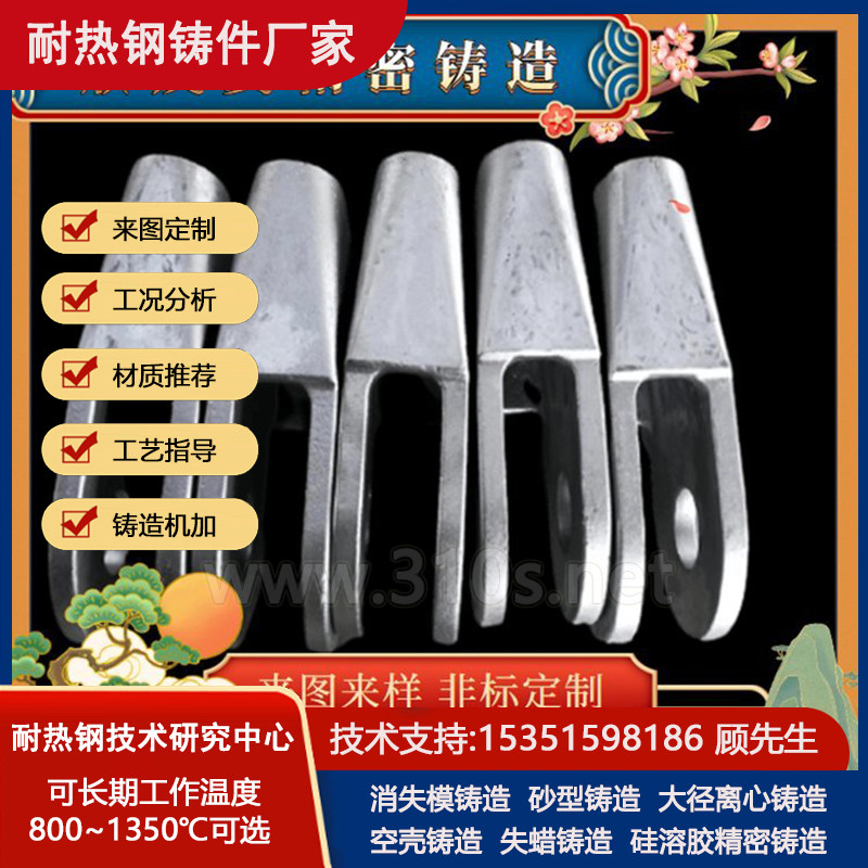 滑板篦冷机篦板耐磨铸钢件耐热8