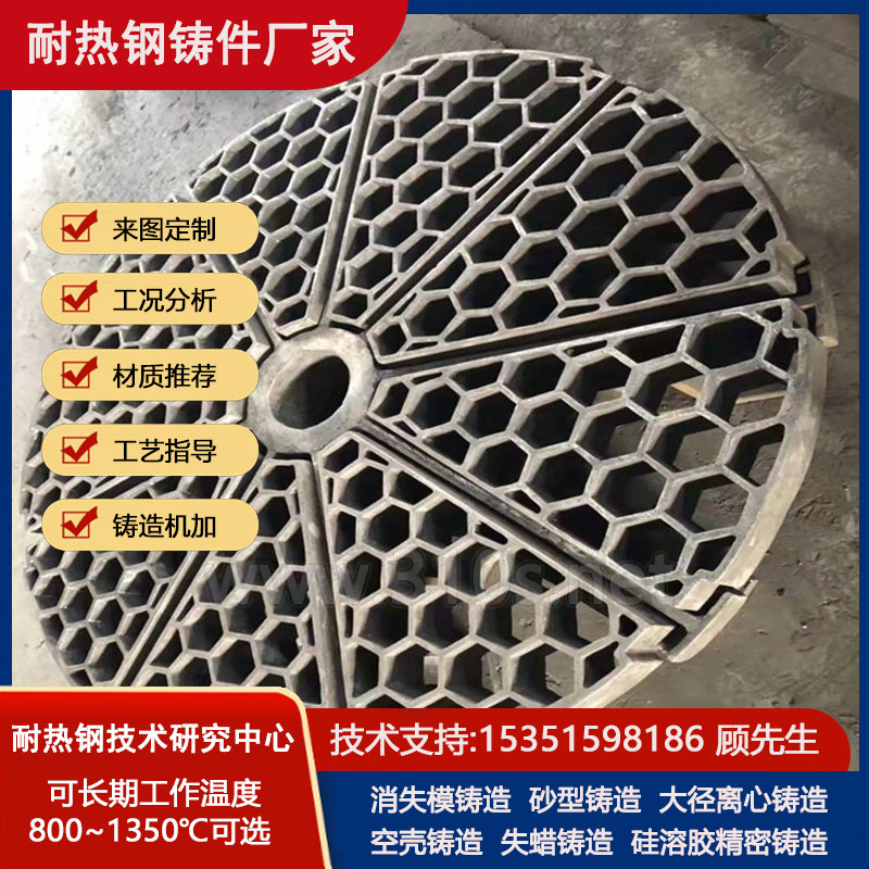 2848W5Si2圆棒来图定热