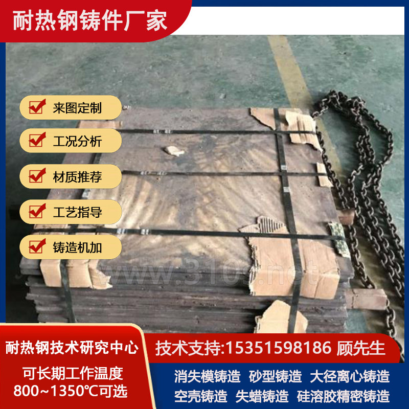 工厂抗酸硫腐蚀铸件耐热铸造件耐