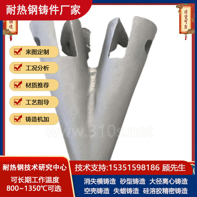 1Cr18Ni9Ti耐磨钢铸件