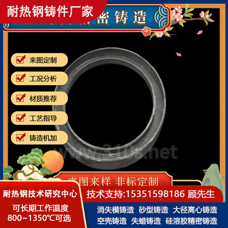 ZGD1030化学成份_磨煤机衬板_耐热1000℃铸件_炉用耐热不锈钢