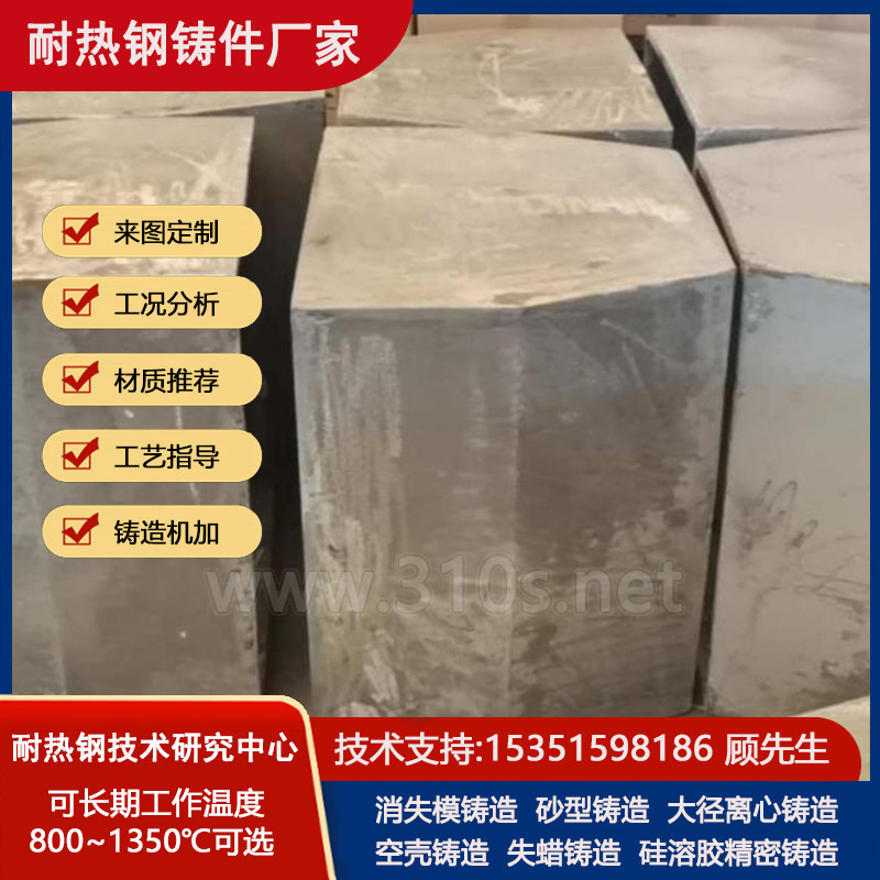 485H水泥回转窑的护板衬板耐