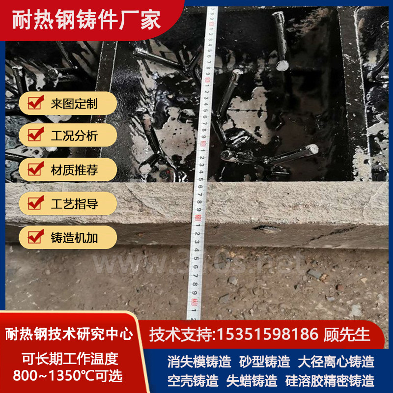 ZG0Cr13Ni4Mo化学成份_无毛刺_耐热1150℃铸件_炉用耐热第4幅图片 ZG0Cr13Ni4Mo无毛刺