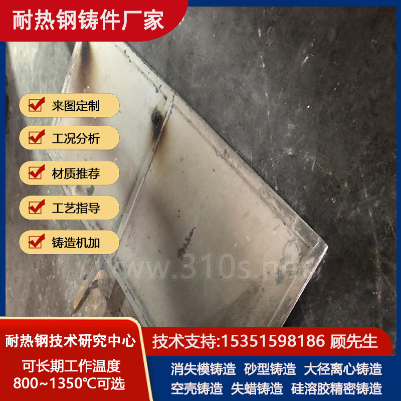 Inconel600喷嘴火焰环