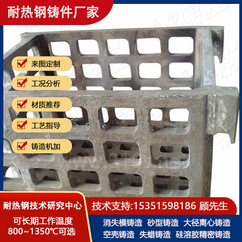 ZGCr26Ni14Mo2CuRe化学成份_铸造三通_棒状耐热钢铸件_