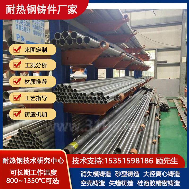 1Cr17化学成份_成品_铝厂炉用铸件_耐热钢铸钢件