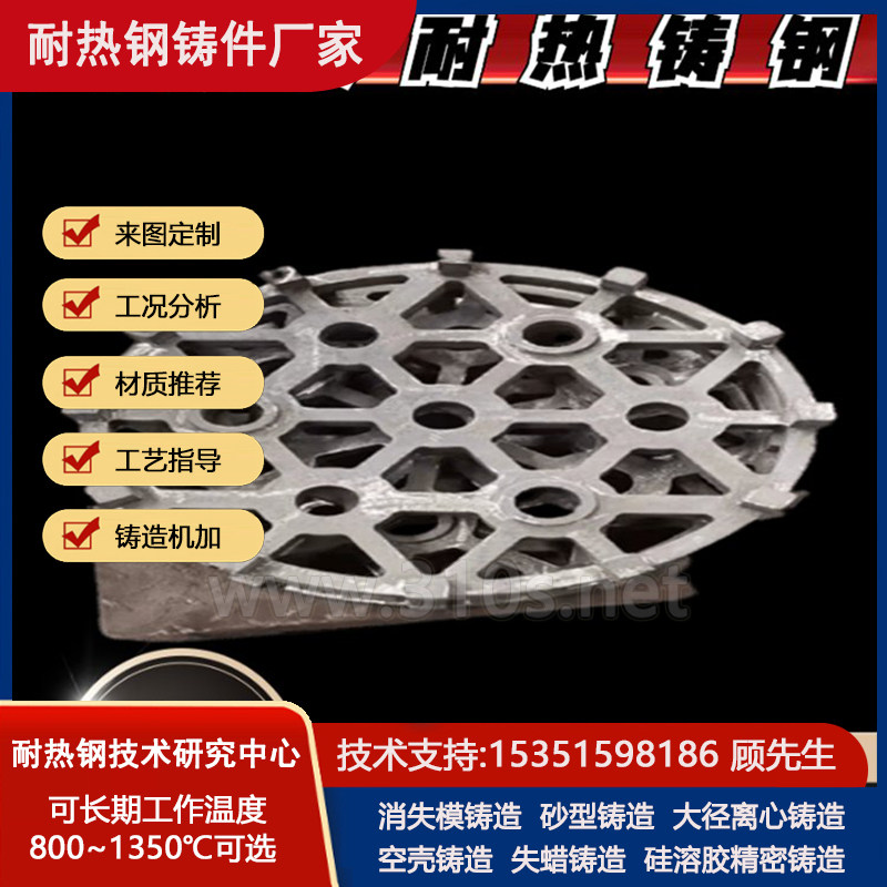 1Cr17Ni7（301）化学成份_按图铸造免模具热处理_耐热1300