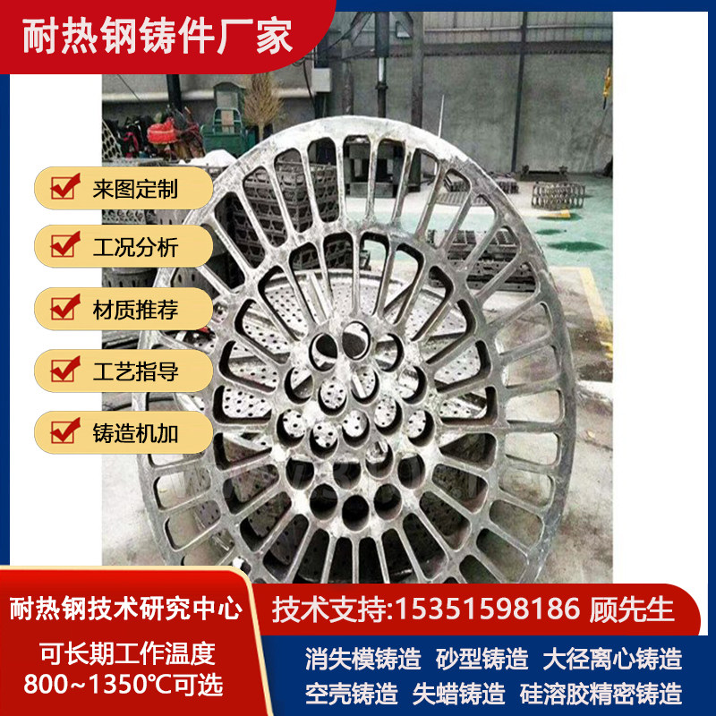 ZG3Cr28Ni48W5化学成份_量大优_离心铸管造件耐热钢产品铸造