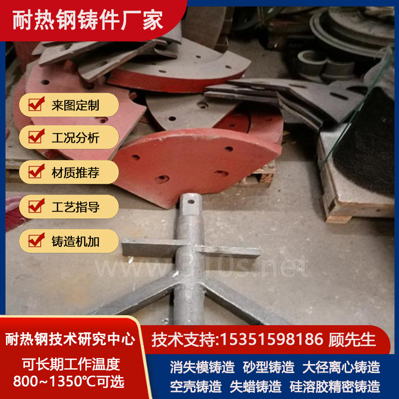 ZG4Cr28Ni48W5Co