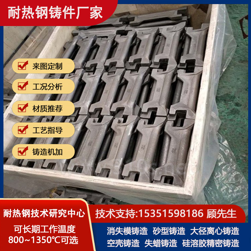 ZG3Cr25Ni20椎管定做