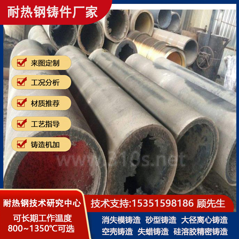 40Cr28Si2喷砂处理美观