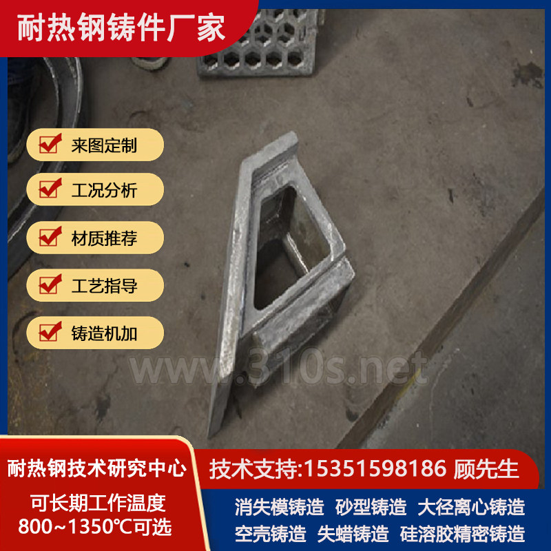 RQTAL5Si5缸套炉辊耐磨