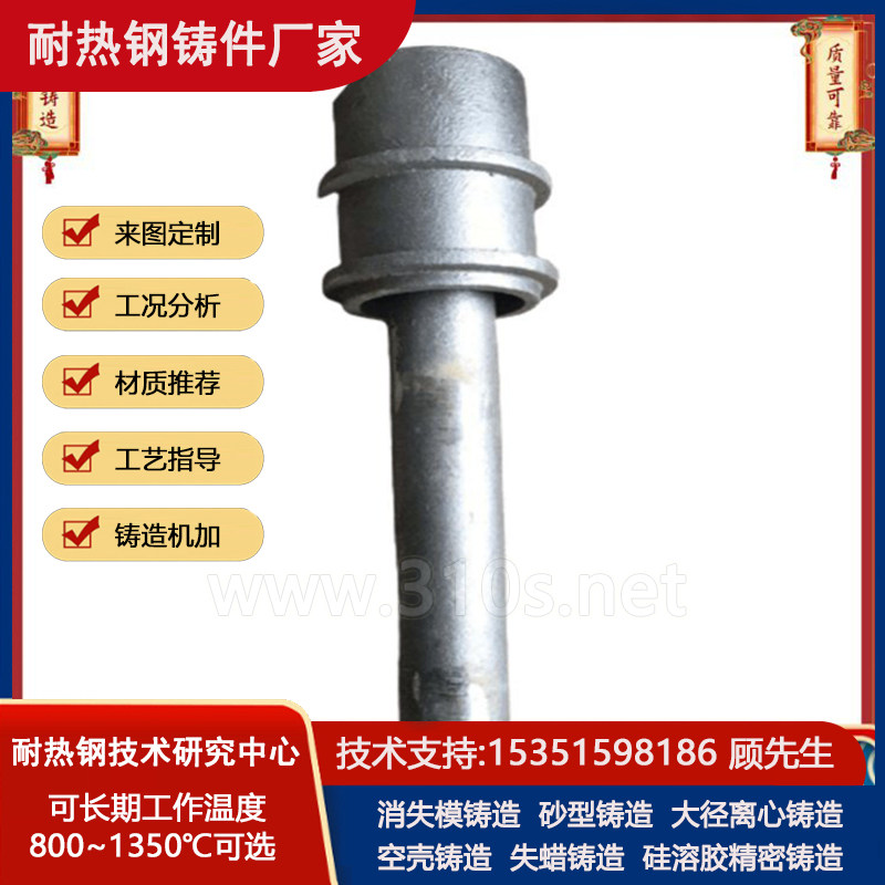 ZG40Cr28Ni48W5Co5化学成份_乾龙_耐热1000℃铸件_