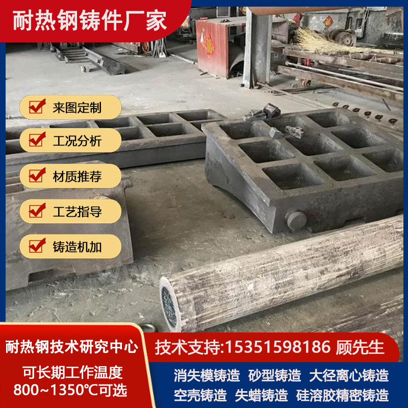 ZG4Cr22Ni4N提供破碎