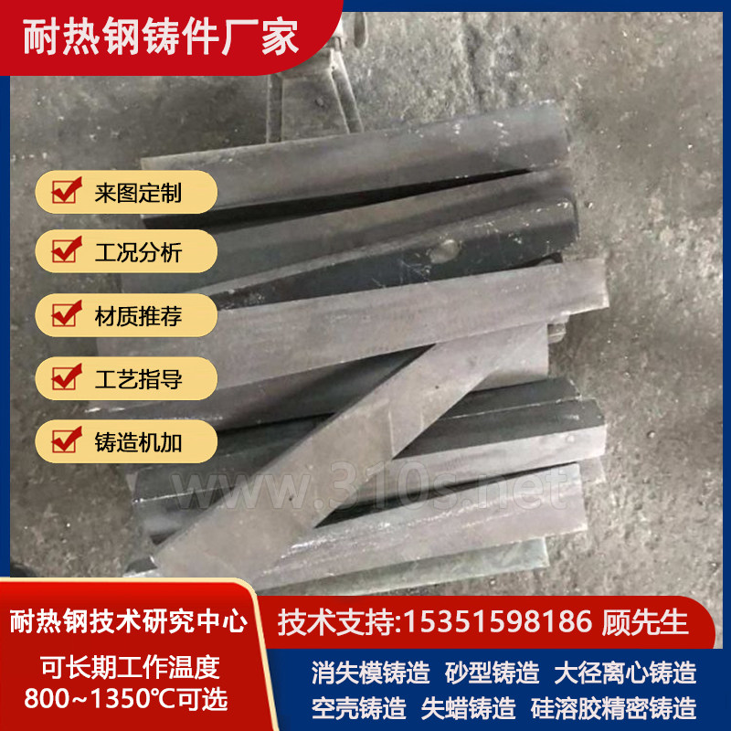 25Cr35NiNb度铸造件耐