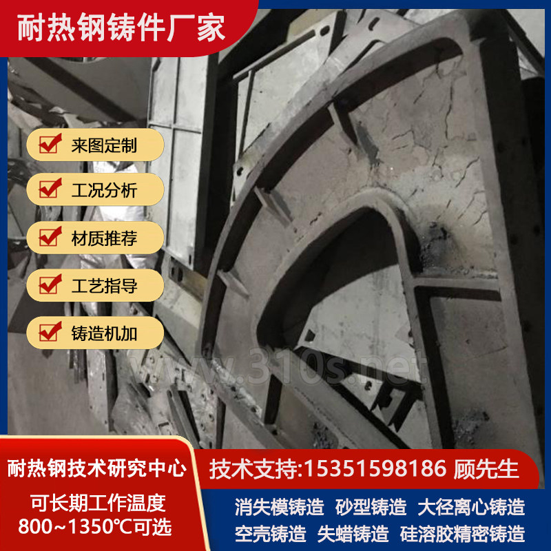 ZGD270耐热耐磨弯头耐热1