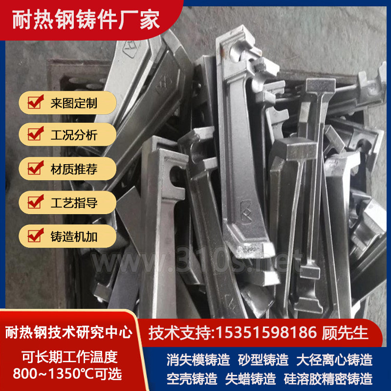 431化学成份_耐高温耐磨_耐热1100℃铸件_烧结耐热铸钢厂