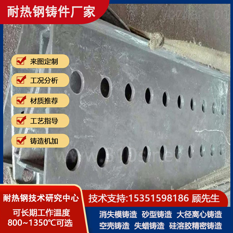 BTMCr28CSP化学成份_耐热钢砂型工艺厂家_网形耐热钢铸件_耐热